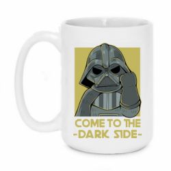 Чашка 420ml Come to the dark side - PrintSalon