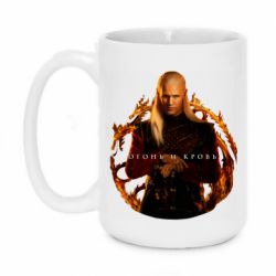 Чашка 420ml Деймон Таргариен - PrintSalon
