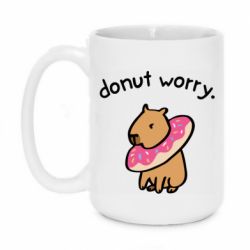 Чашка 420ml Donut Worry - PrintSalon