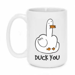 Чашка 420ml Duck you - PrintSalon