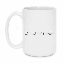 Чашка 420ml Dune - PrintSalon
