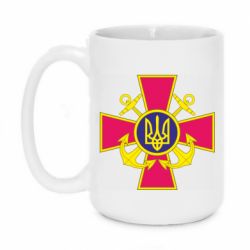 Кружка 420ml Эмблема ВМСУ - PrintSalon