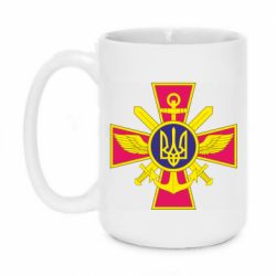 Кружка 420ml Эмблема ВСУ - PrintSalon