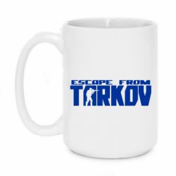 Чашка 420ml Escape From Tarkov - PrintSalon