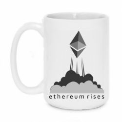 Чашка 420ml Ethereum Rises - PrintSalon