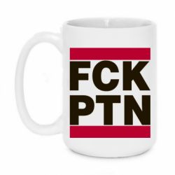 Кружка 420ml FCN PTN - PrintSalon