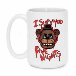 Чашка 420ml Фнаф - PrintSalon