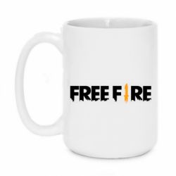 Чашка 420ml Free Fire logo - PrintSalon
