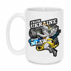 Кружка 420ml From Ukraine with nlaw - PrintSalon