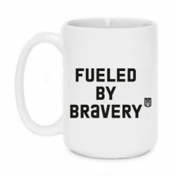 Кружка 420ml Fueled by bravery - PrintSalon