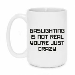 Чашка 420ml Gaslighting is not real - PrintSalon