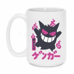 Чашка 420ml Gengar - PrintSalon