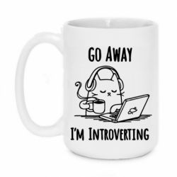 Чашка 420ml Go away i'm introverting - PrintSalon