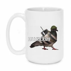 Кружка 420ml Голубь на москву - PrintSalon