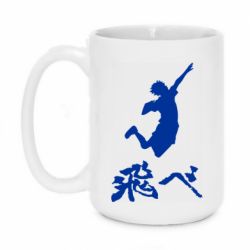 Чашка 420ml Haikyuu Hinata - PrintSalon