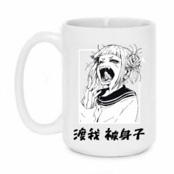 Чашка 420ml Himiko toga - PrintSalon