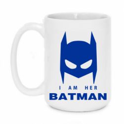 Чашка 420ml I Am Her Batman - PrintSalon