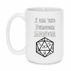 Чашка 420ml I am the dungeon master - PrintSalon