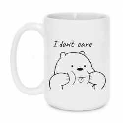 Чашка 420ml I don't care white - PrintSalon