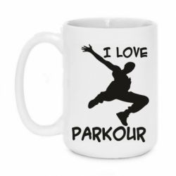 Чашка 420ml I love parkour - PrintSalon