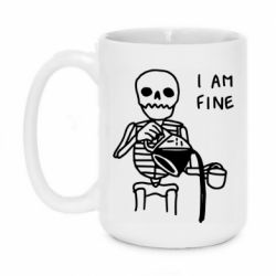 Чашка 420ml I'm Fine... - PrintSalon