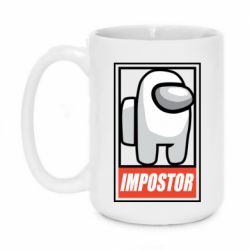 Чашка 420ml Impostor AmongUs - PrintSalon