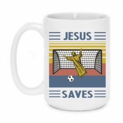 Чашка 420ml Jesus will save - PrintSalon