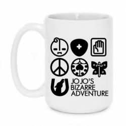 Чашка 420ml JoJo Symbols