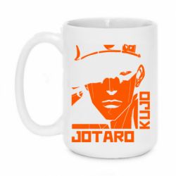 Чашка 420ml Jotaro Kujo