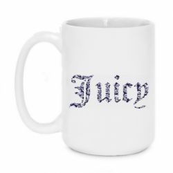 Чашка 420ml Juicy - PrintSalon
