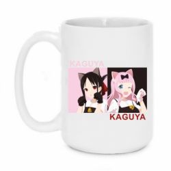 Чашка 420ml Kaguya girls - PrintSalon