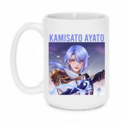 Чашка 420ml Kamisato Ayato - PrintSalon