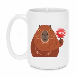 Чашка 420ml Капибара. Error - PrintSalon