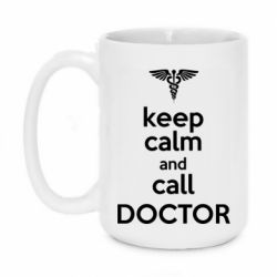 Чашка 420ml Keep Calm And Call Doctor - PrintSalon