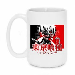 Чашка 420ml Ken Kaneki - PrintSalon