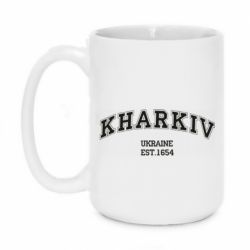 Чашка 420ml KHARKIV - PrintSalon