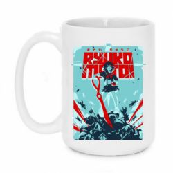 Чашка 420ml Kill a Kill poster - PrintSalon