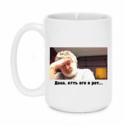 Чашка 420ml Коломойский - PrintSalon