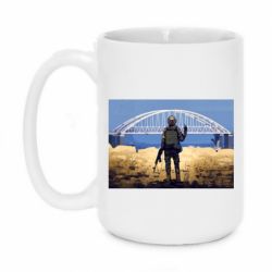 Чашка 420ml Марка с Крымским мостом - PrintSalon