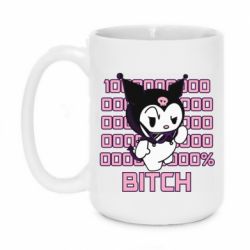 Чашка 420ml Kuromi bitch - PrintSalon