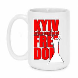 Кружка 420ml Kyiv capital of freedom - PrintSalon