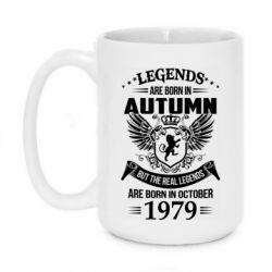 Чашка 420ml Легенды рождаются. Ваш месяц год рождения (англ.) - PrintSalon