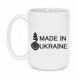 Кружка 420ml Made in Ukraine symbol - PrintSalon