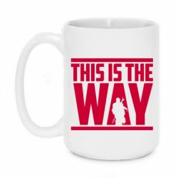 Чашка 420ml Mandalorian This Is The Way