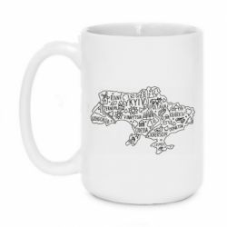 Чашка 420ml Map Ukraine - PrintSalon