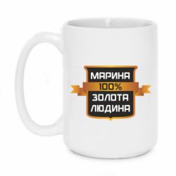 Чашка 420ml Марина 100% Золотой Человек - PrintSalon