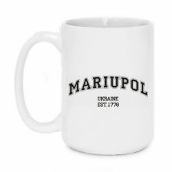 Чашка 420ml Mariupol - PrintSalon
