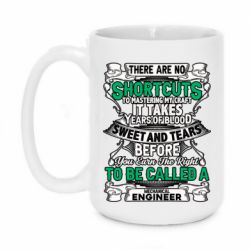 Чашка 420ml Mechanical Engineer - PrintSalon