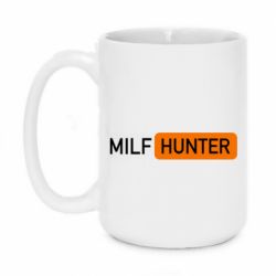 Чашка 420ml Milf hunter - PrintSalon