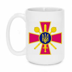 Кружка 420ml Министерство обороны Украины - PrintSalon